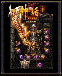 超级变变天龙八部私服